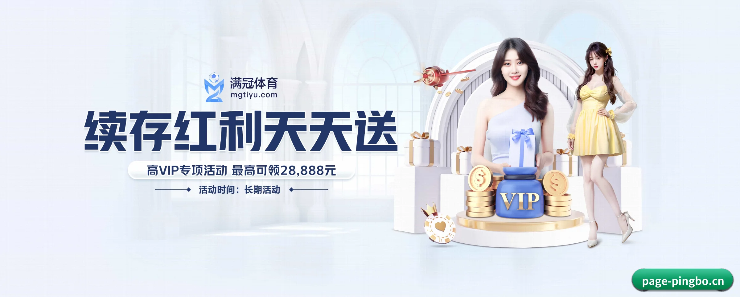 智领未来